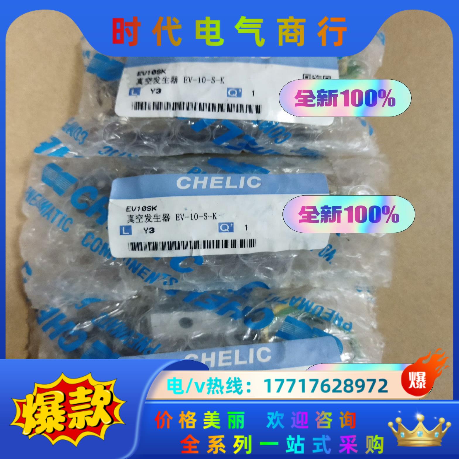 气立可气缸，接头，配件，其他规格，拍前请确认议价