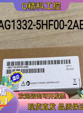 现货全新6AG1332-5HF00-2AB0今天发