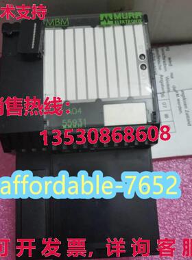 55931 MURR 模块 55931库存现货