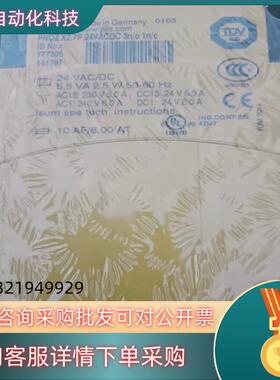 现货PlLZ皮尔兹PNOZ安全继电器PilZ X2.7P 777