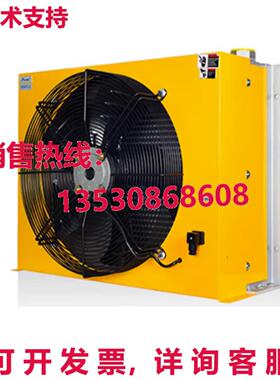 原装供应AH1490T-CA 液压空气冷却器 风冷油散热器 G1-1/4