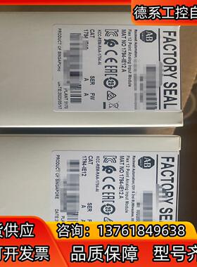 ab罗克韦尔plc模块1794-ie12