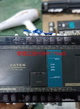 【荣强工控】永宏PLC FBs-20MAT2-AC   拆机，成色如图
