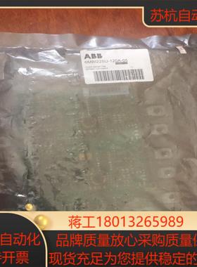 全新 IBGT模块6MBI225U-120A-05主板