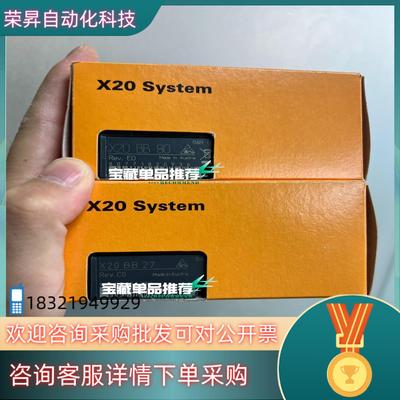 现货贝加莱底座模块X20BB80X20BB82X20BB27