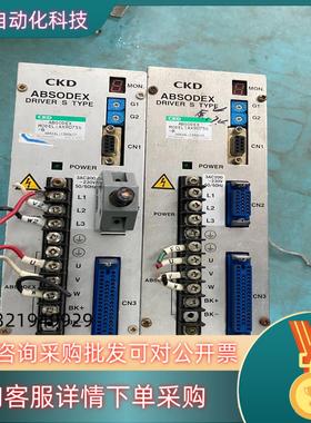 现货原装CKD伺服驱动器AX9075S－B功能正常