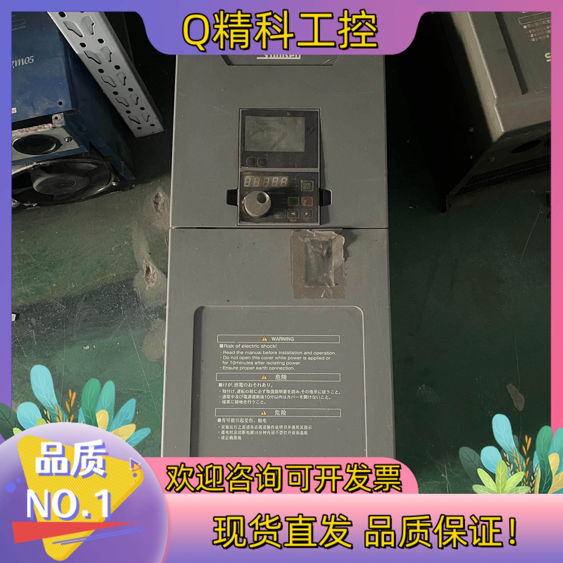 现货三垦SVC06变频器SVC06-0300-LN42,3C数码配件,其它配件,淘宝优惠券,粉丝福利购,淘宝优惠卷