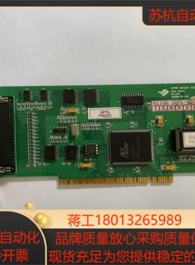 STAR RIVER SCIENCE SRC 8001 B1