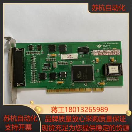 STAR RIVER SCIENCE SRC 8001 B1