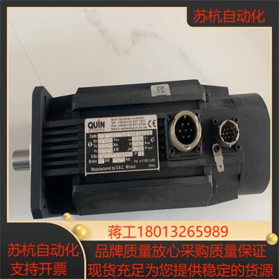 奎恩QUiN伺服电机 全新原装正品英国 ME105300