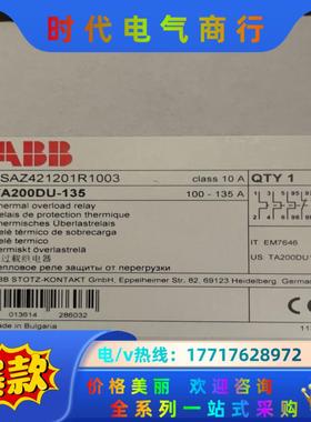 ABB  TA200DU-135热过载继电器100-135A议价