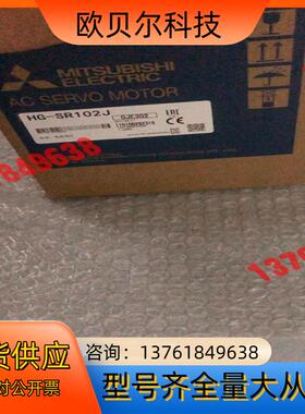 HG-SR102J伺服驱动器 功率1.0KWHG-S
