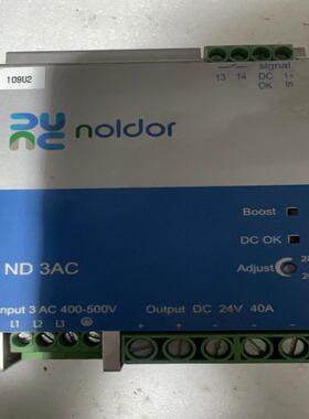 【工控自动化】noldor 开关电源ND3AC 400-500V 有五个议价