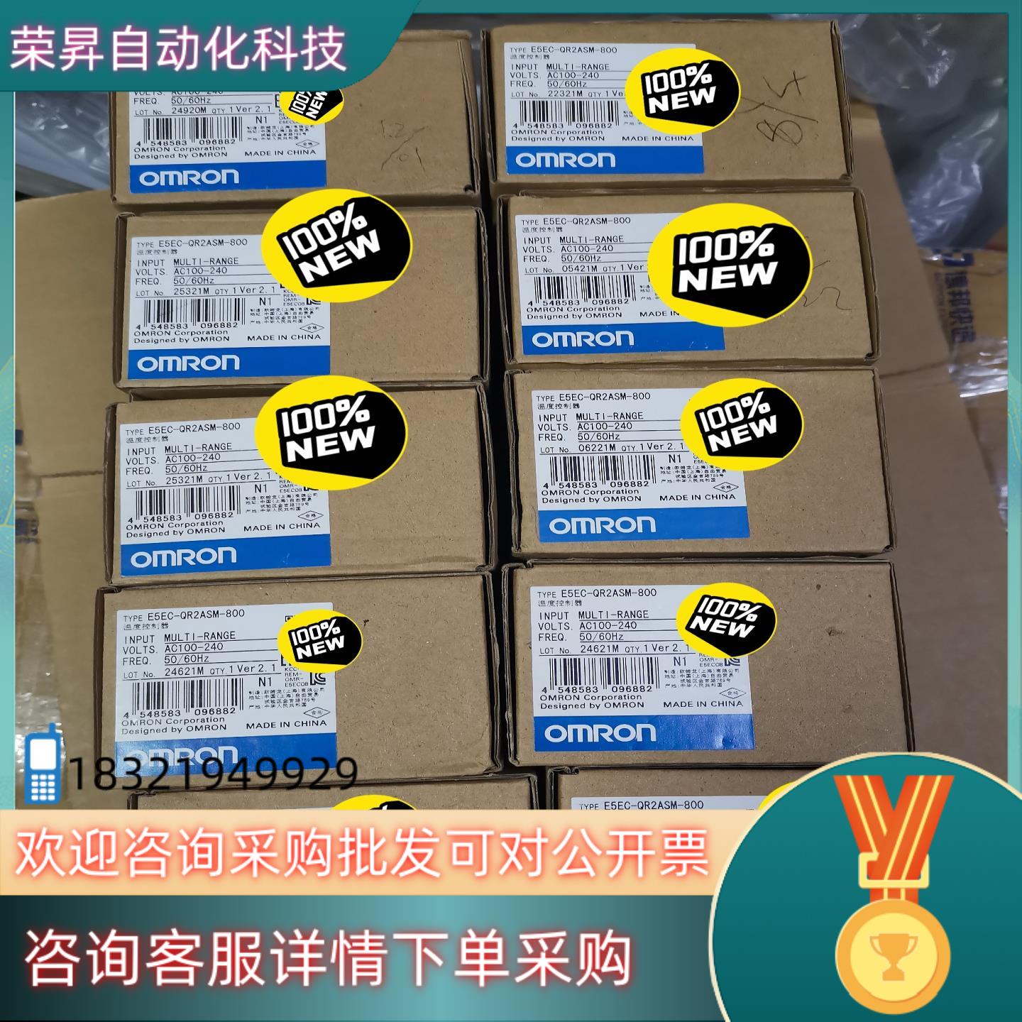 现货温控器E5EC-QR2ASM-800全新原装