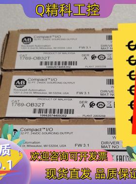 现货1769-OB32T 原装 23年
