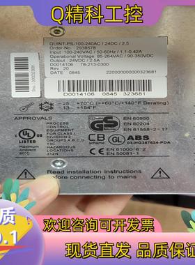 电源模块tQUINT-PS-100-240AC/24DC/2