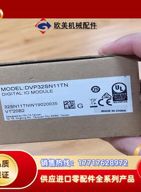 台达DVP32SN11TN议价