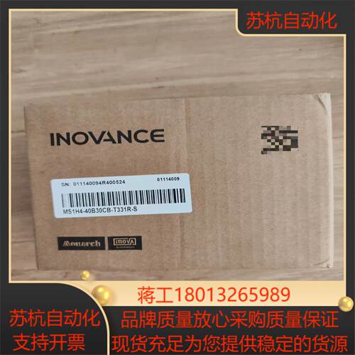 全新汇川INOVANCE伺服电机MS1H4-40B30CB-议价