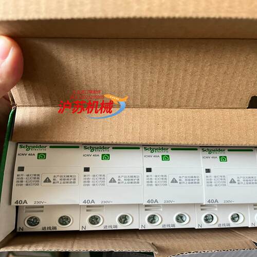 过欠压保护器ICNV 2P C40A 订货号A9C69