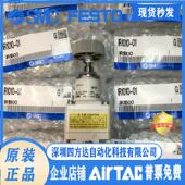 1010 2020 1020 2010 01IR2000 原则精密调压阀IR1000