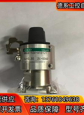 CKD电磁阀 隔膜阀MMGD-10V-AT2-L1全新