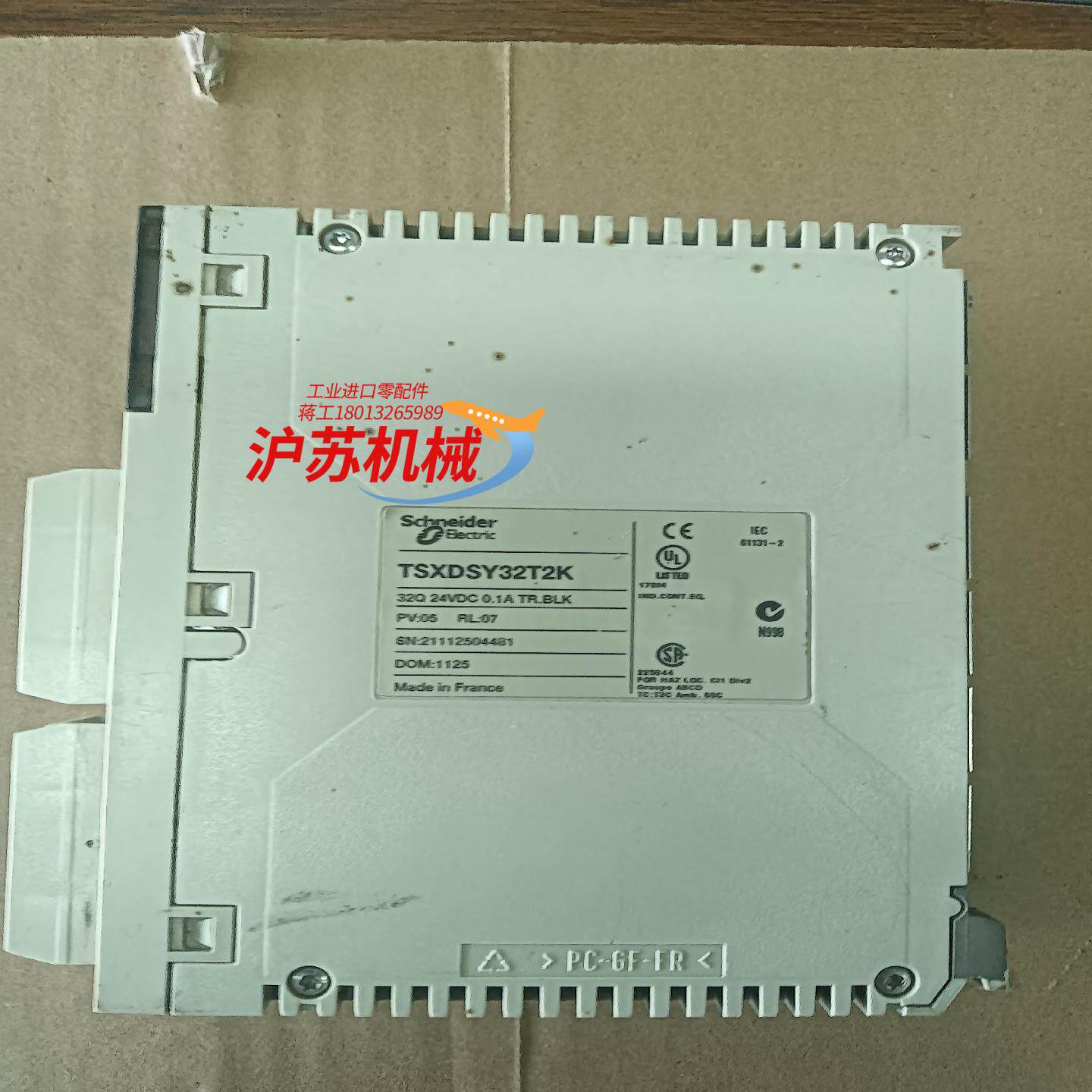 TSXDSY32T2K  原装正品 功能完好,3C数码配件,隔离器/耦合器,淘宝优惠券,粉丝福利购,淘宝优惠卷