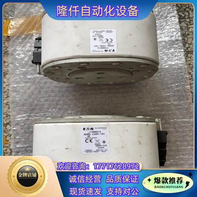 Eaton3000A1100V快速熔断器议价