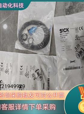 现货MHL15-P2336 全新原装  1026128德国s