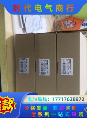 MT8071IP1wv：Tk8071ⅠP1wv： 全新触摸屏议价