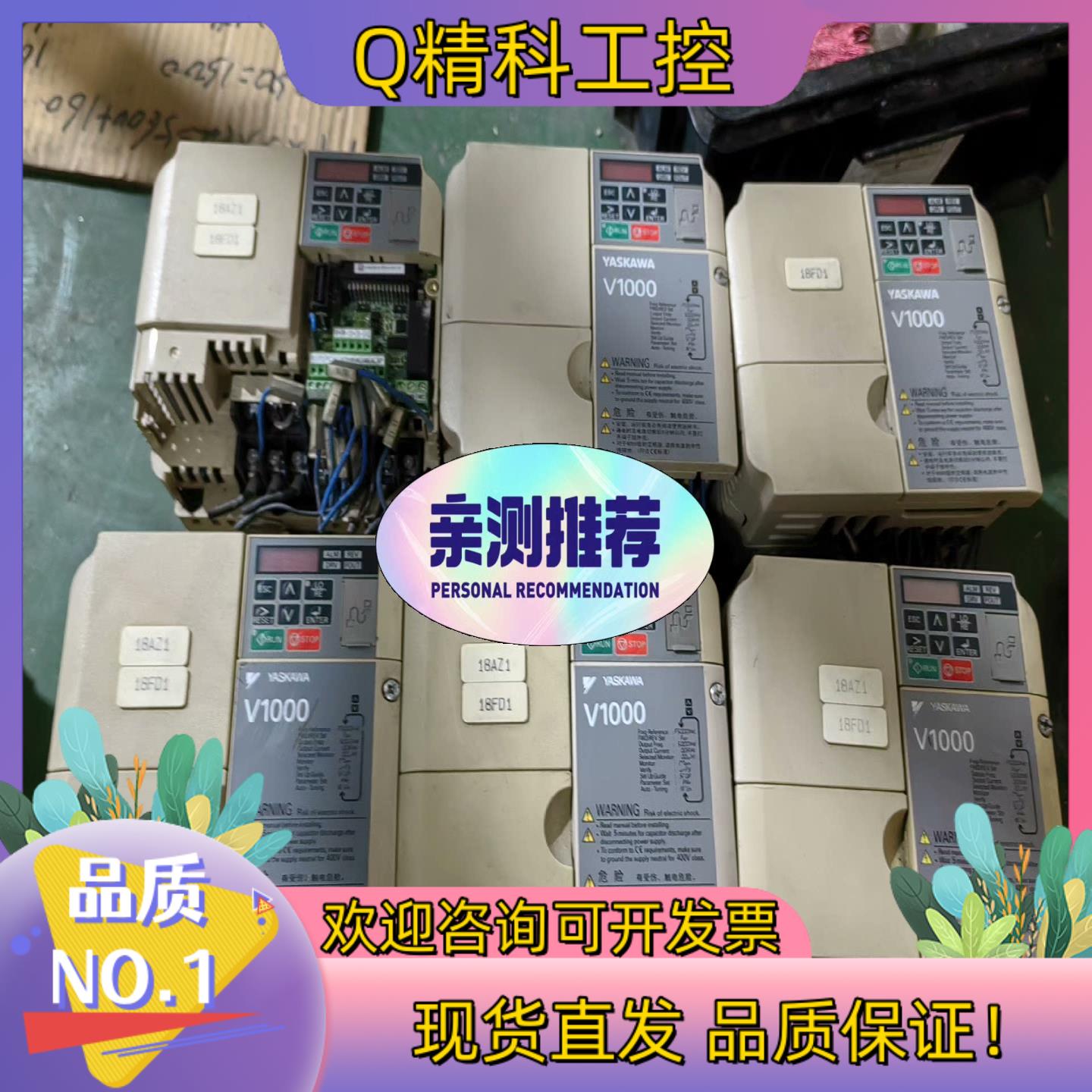 现货安川变频器CIMR-VB4A0011BBA