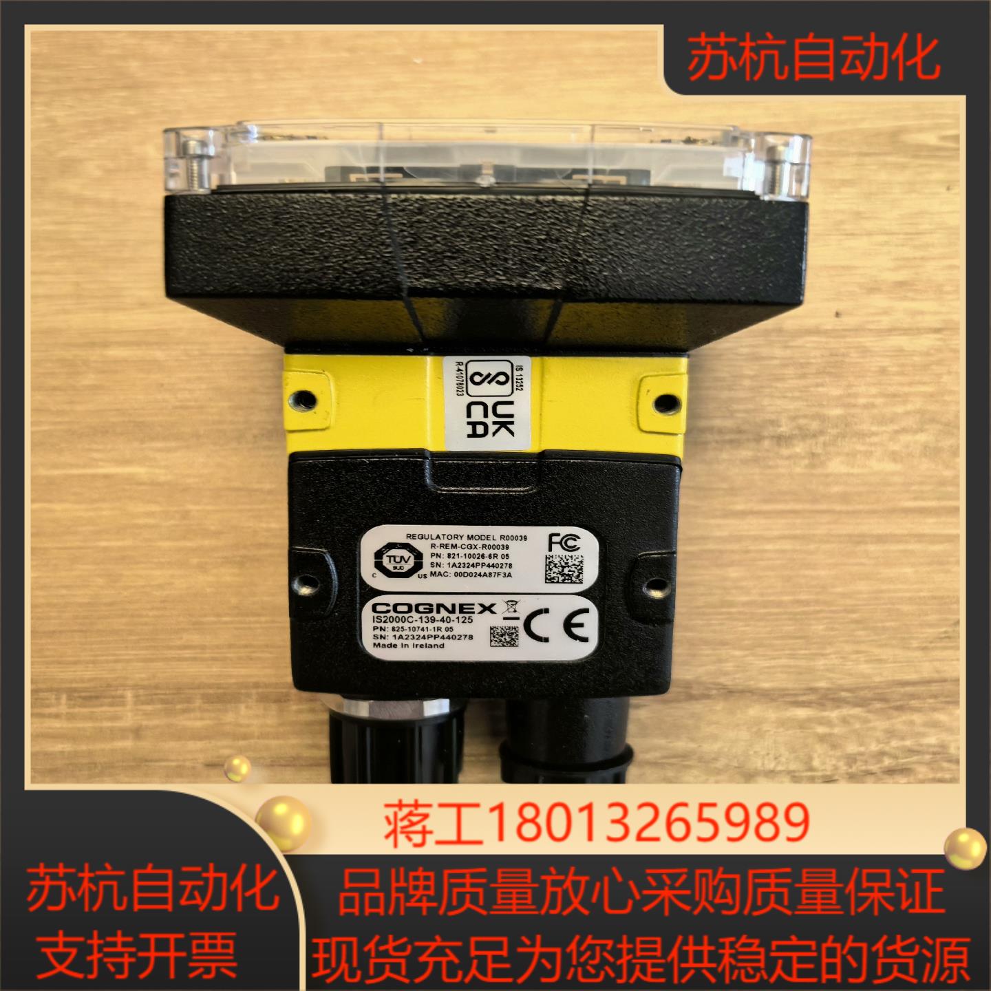 IS2000C-139-40-125康耐视智能相机图为实物