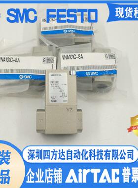 VNB101A104A202A311A411A611A-8A-15A-10A-20A-25A-5DZB-5GB议价