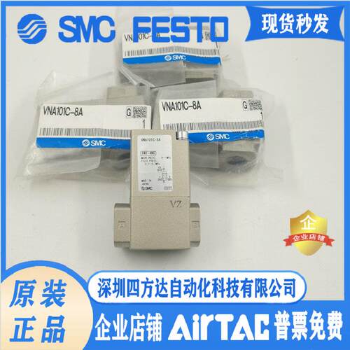 VNB101A104A202A311A411A611A-8A-15A-10A-20A-25A-5DZB-5GB议价