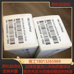 苯基柱~ YMC Triart Phenyl色谱柱