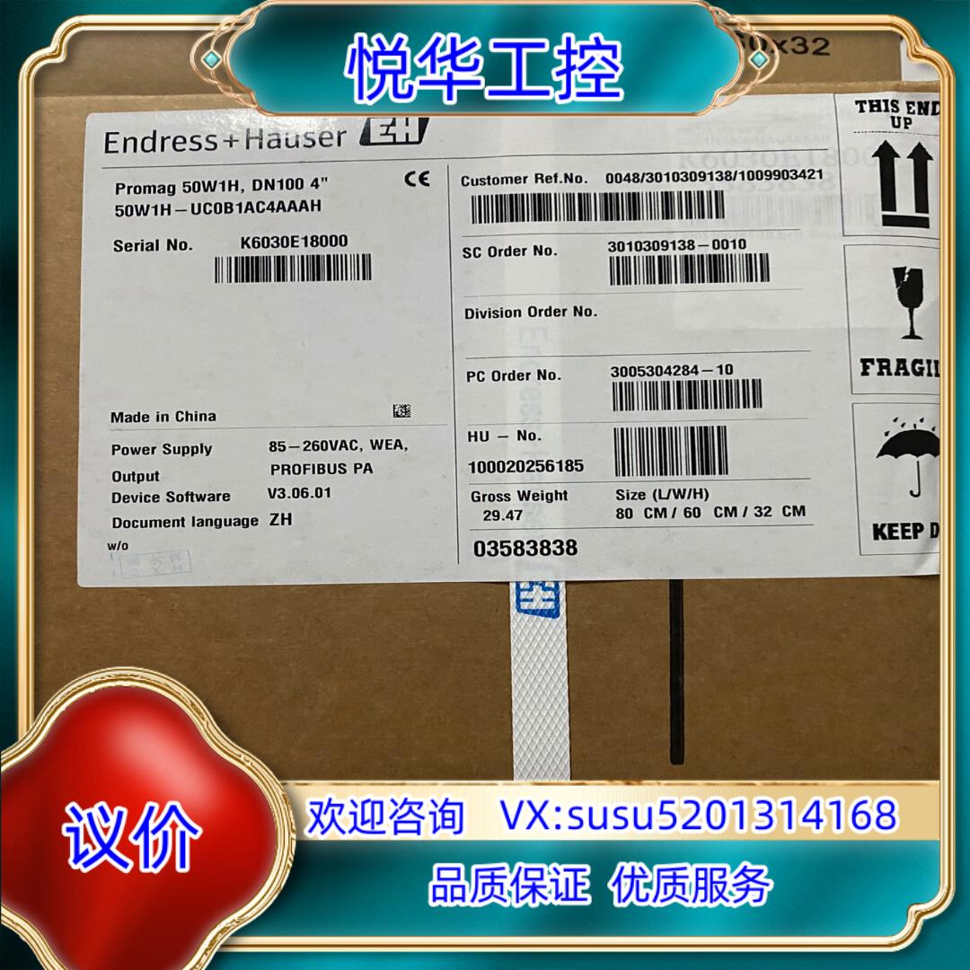 原装50W1H-UC0B1AC4AAAH议