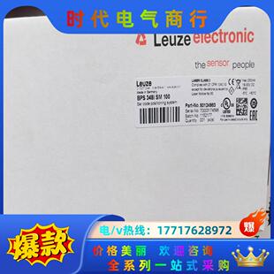 AMS0348i 劳易测原装 现货 50113709 需议价