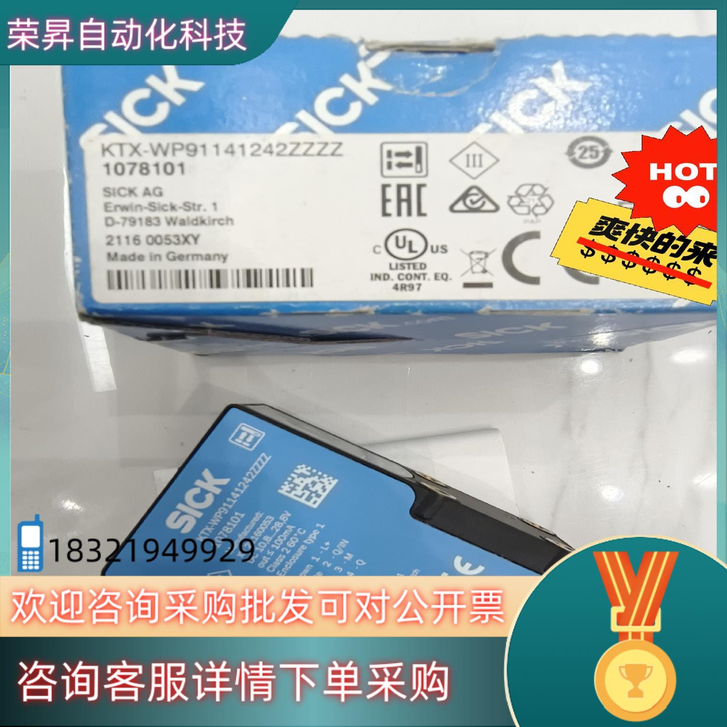 现货原装全新sick西克色标传感器KTX－WP91141242Z