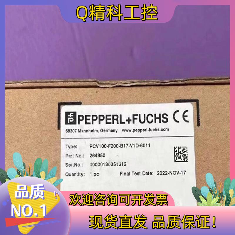 现货P+F倍加福光学读码器PCV100-F200-B17-V1D