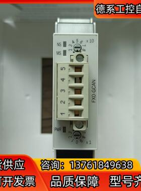 全新原装正品 SICK FX0-GCAN00000   订货