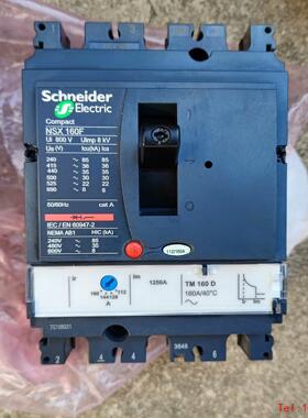 【非标价】施耐德NSX160F塑壳断路器，LV430630成色充新，原
