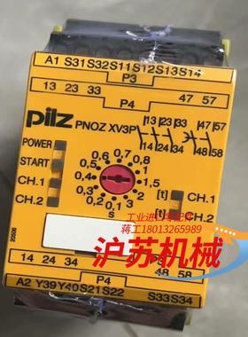 全新原装 备件现货PNOZ XV3P 777512一有需