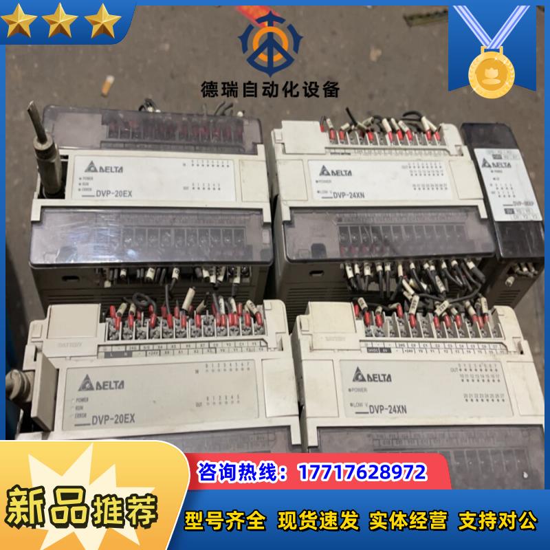 台达PLC/DVP20EX00R2/DVP24XN11R