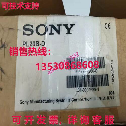 读卡头PL20B-D库存现货