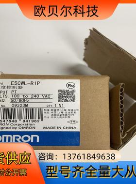 E5CWL-RIP  全新原装正品  未使用  外装