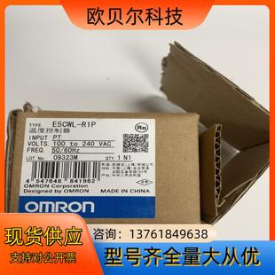 RIP 外装 全新原装 未使用 正品 E5CWL