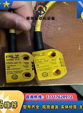 PILZ皮尔兹 PSEN cs3.1p  541060议价