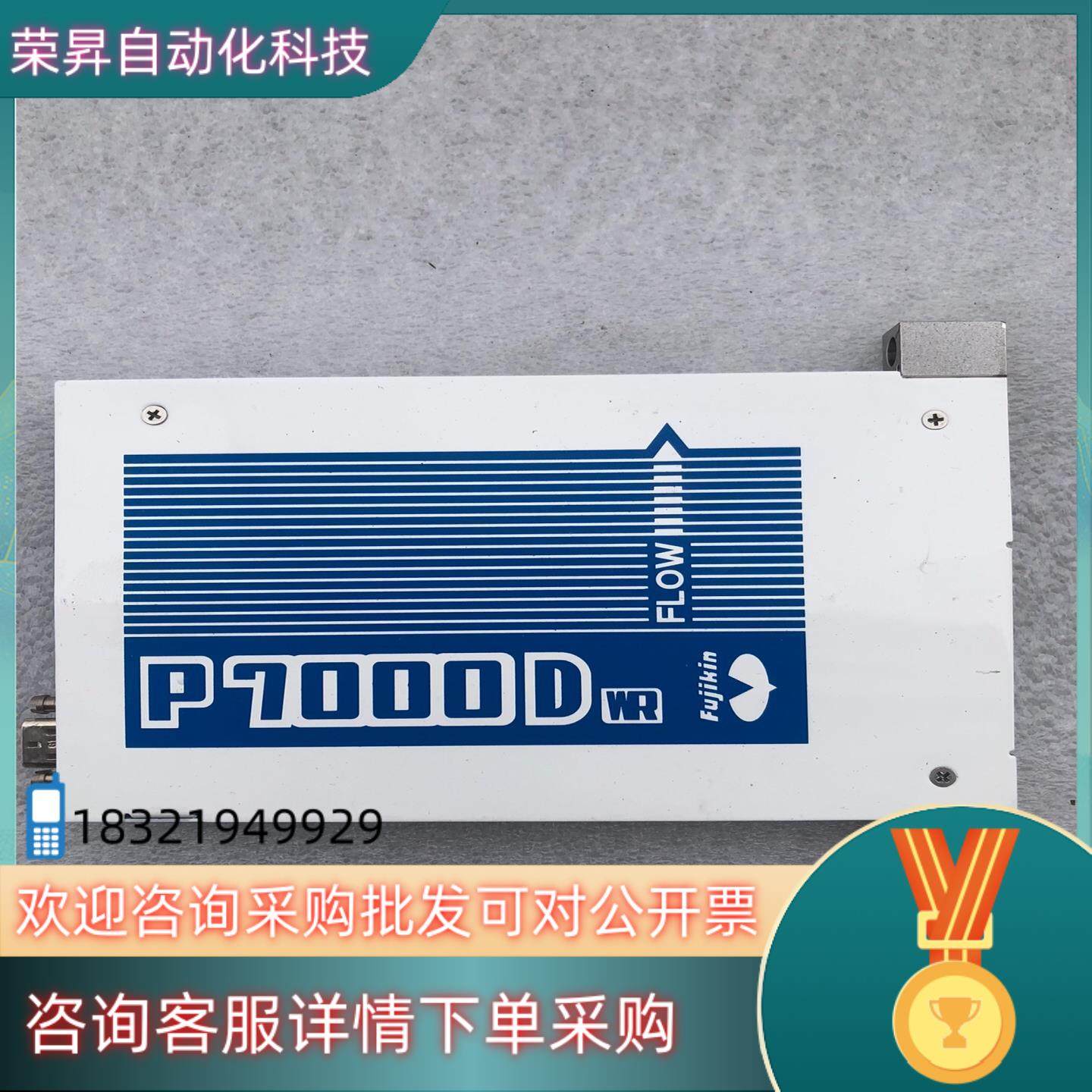 现货Fujikin富士金P7000D气体质量控制器 MFC,3C数码配件,其它配件,淘宝优惠券,粉丝福利购,淘宝优惠卷