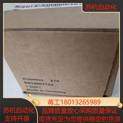 德国安沃驰减压阀AVENTICS 型号：R412007122