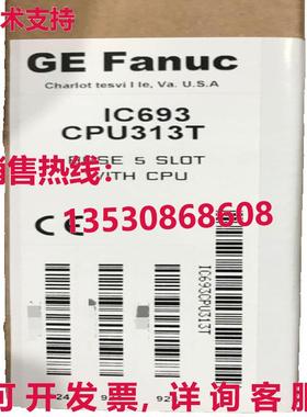 供应原装IC693CPU313 GE Fanuc 型号 IC693CPU313