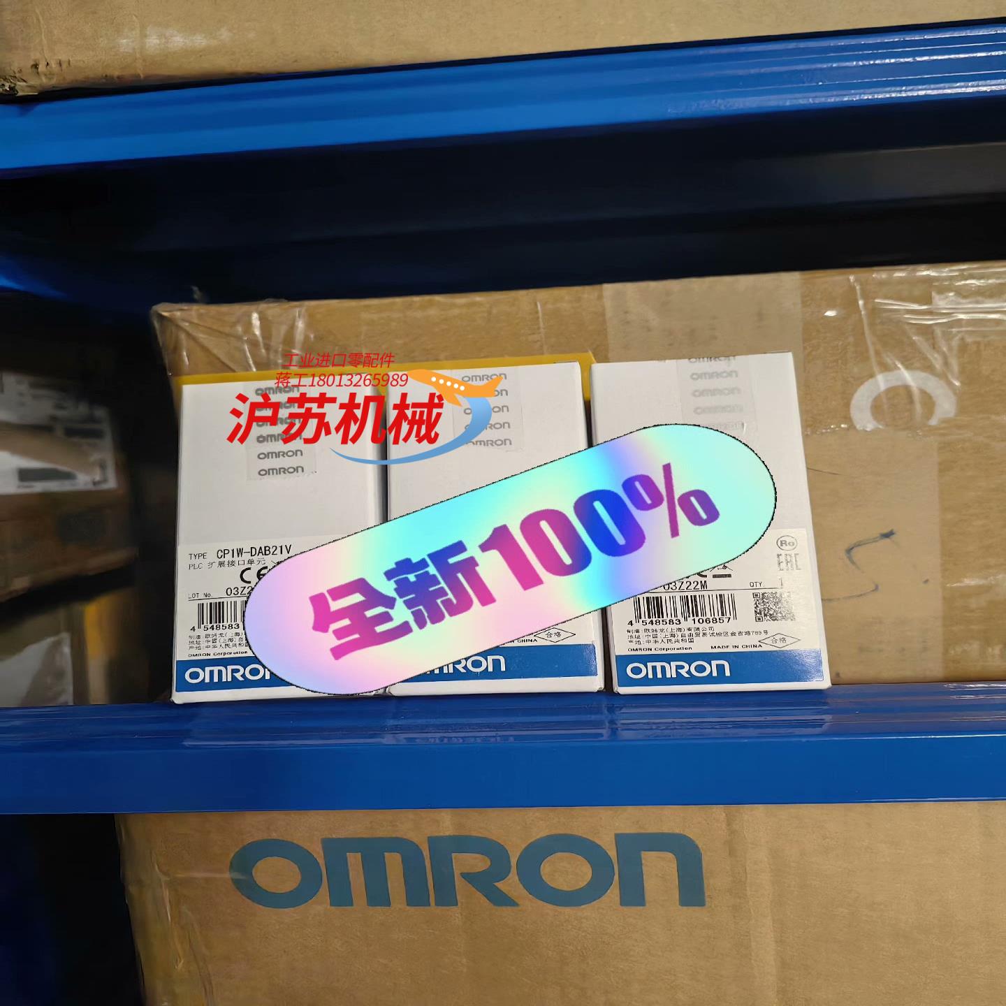 全新原装正品 控制器 模快 端口 NX1W-DAB21V